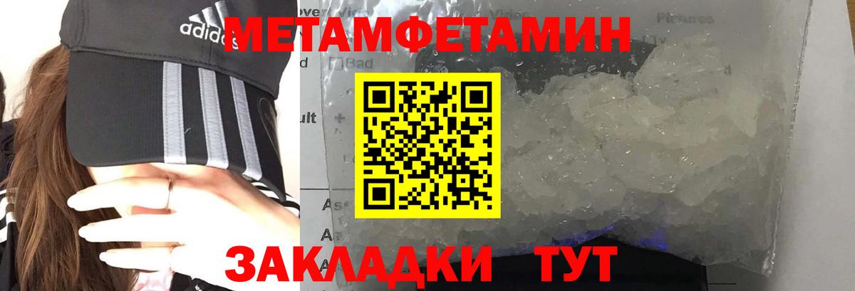 АМФЕТАМИН Premium Усолье-Сибирское