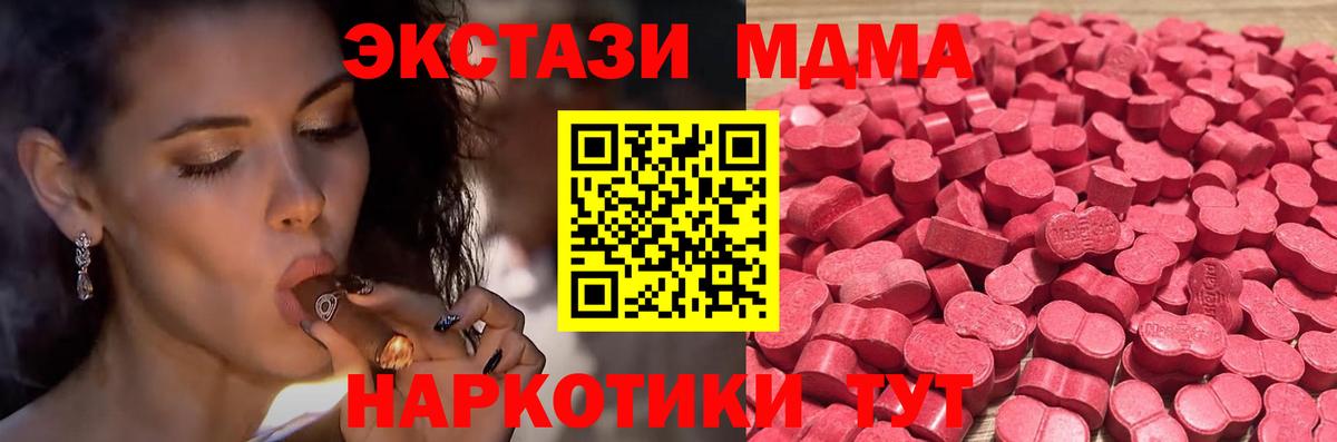Экстази бентли Усолье-Сибирское