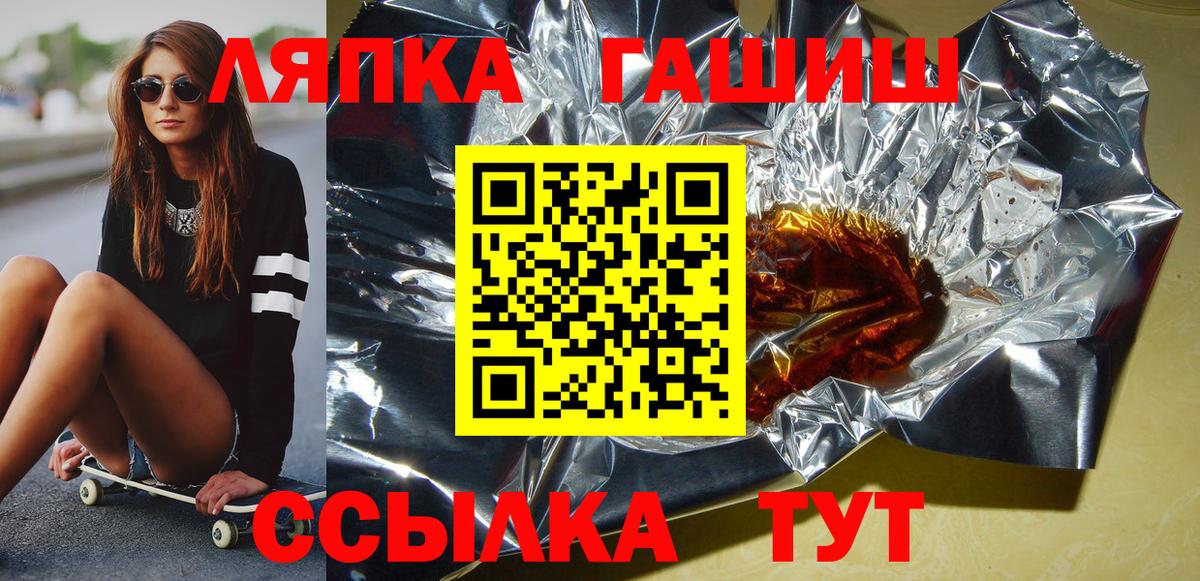 Гашиш Ice-O-Lator Усолье-Сибирское
