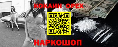 бутик Бугуруслан