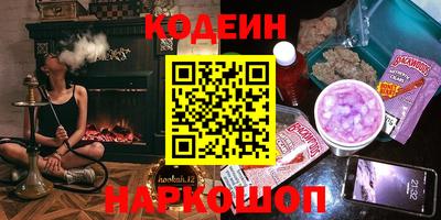 бутик Бугуруслан