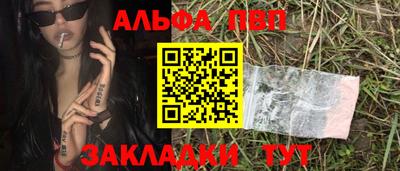 бутик Бугуруслан
