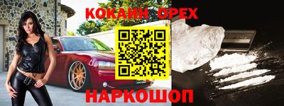 скорость mdpv Будённовск