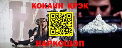соль ск Моздок