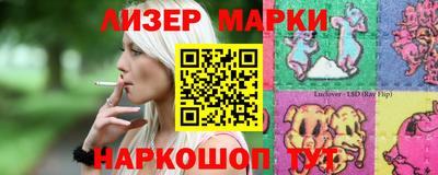 каннабис Бузулук