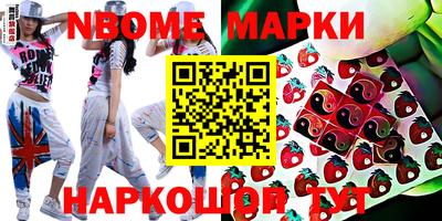 бутик Бугуруслан