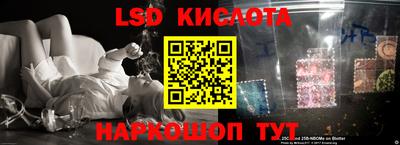 бутик Бугуруслан