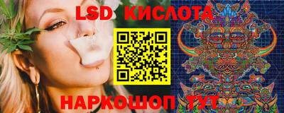 бутик Бугуруслан