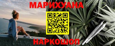 бутик Бугуруслан