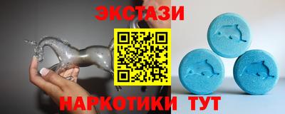 бутик Бугуруслан
