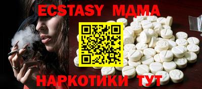 бутик Бугуруслан