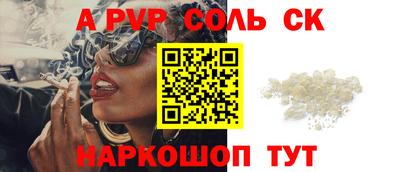 каннабис Бузулук