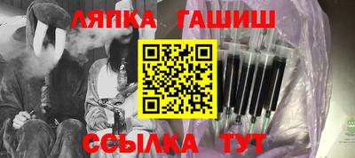 каннабис Бузулук