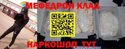 скорость mdpv Будённовск