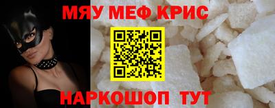 бутик Бугуруслан