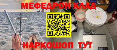 бутик Бугуруслан