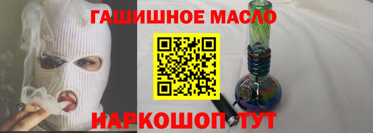 Псилоцибиновые грибы Усолье-Сибирское