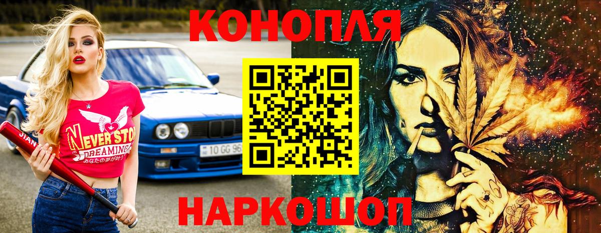 Канабис SATIVA & INDICA  Конопля сатива  Бошки марихуана AK-47  МАРИХУАНА конопля  Вход с VPN  Усолье-Сибирское 