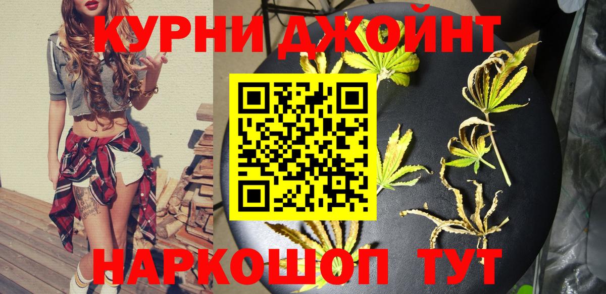 Каннабис тримм Усолье-Сибирское